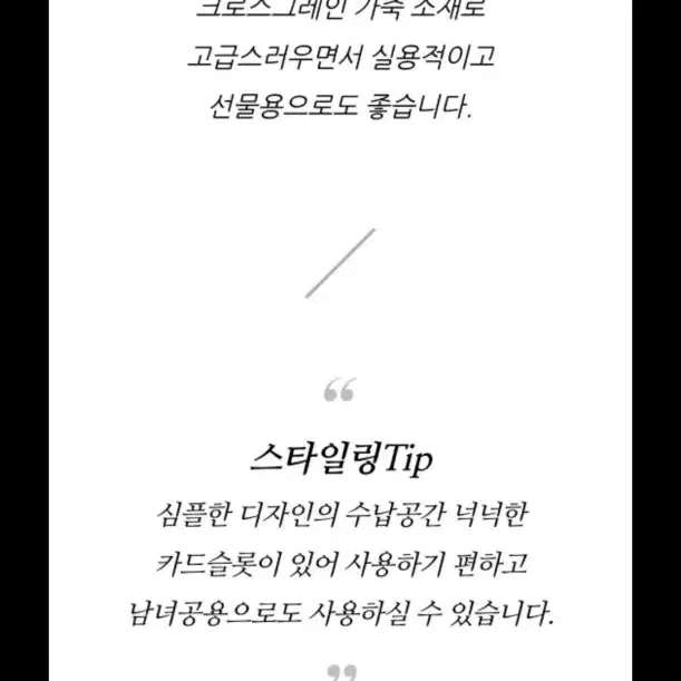 코치 파우치손목지갑