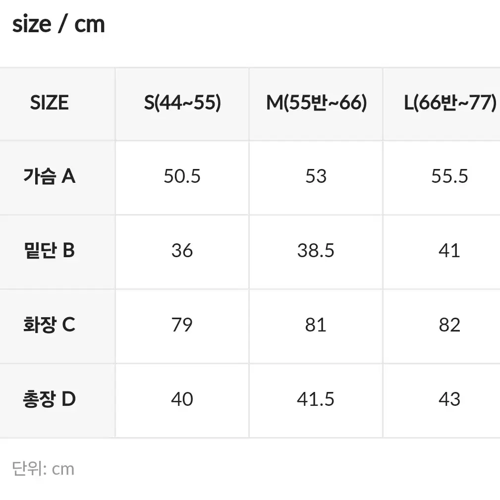 (새상품) 젝시믹스 크롭 자켓 베이지 S사이즈