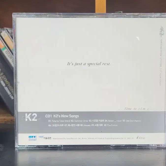 K2 3.5집 CD