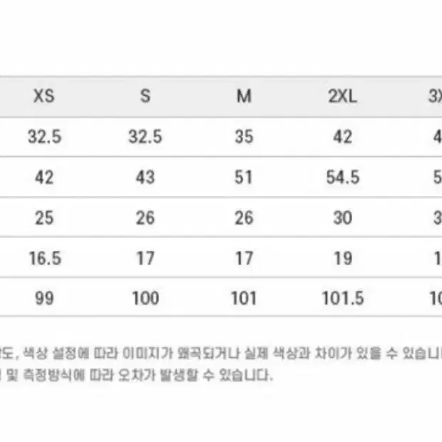 아디다스 파이어버드 트랙팬츠 (ED6897) / S