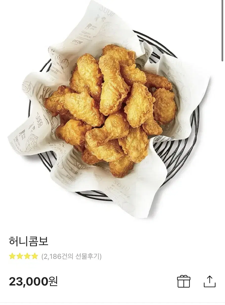 교촌치킨 각종치킨 파리바게트등