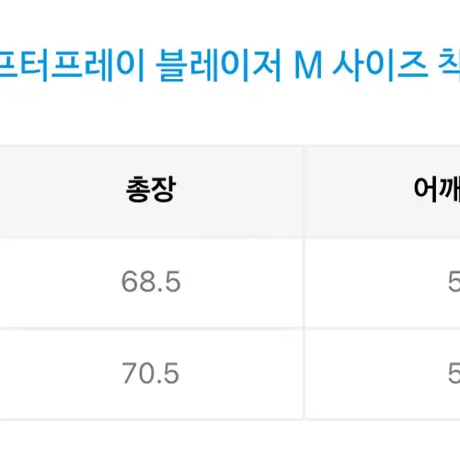 후드 블레이저 셋업 피크드 더블브레스티드 에프터프레이