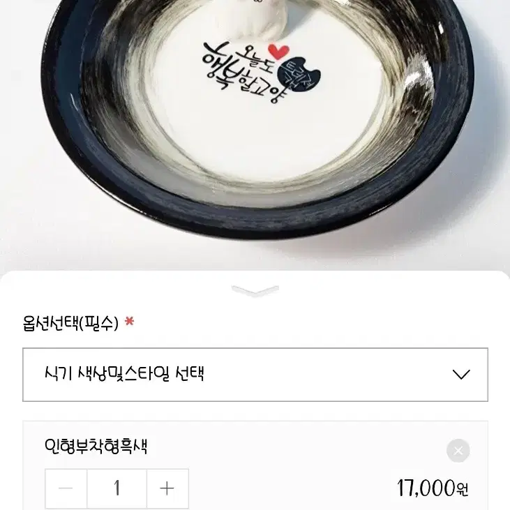 고양이 강아지 식기 그릇 5개