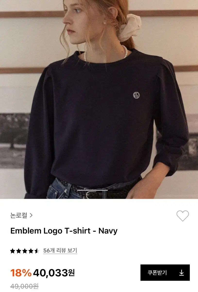 논로컬 Emblem logo 티셔츠 블랙