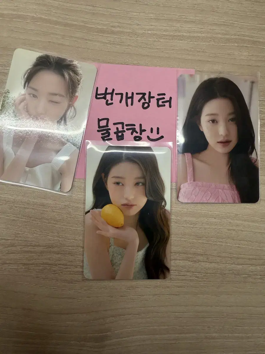 Hapachristine jang wonyoung photocard