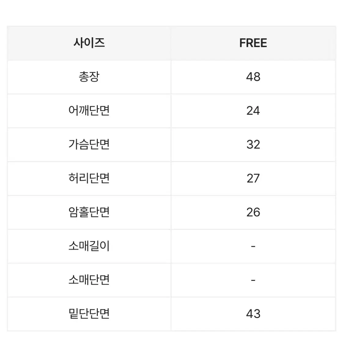 스퀘어넥 프릴 셔링 스모크 밴딩 퍼프 블라우스 블랙