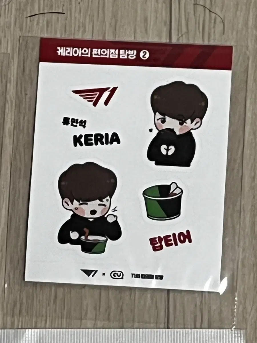 T1 Keria CU Top Tier Illustration sticker wts!