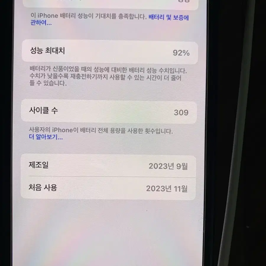 아이폰 15+ 플러스 128GB 블루, 정품 실리콘 케이스 포함