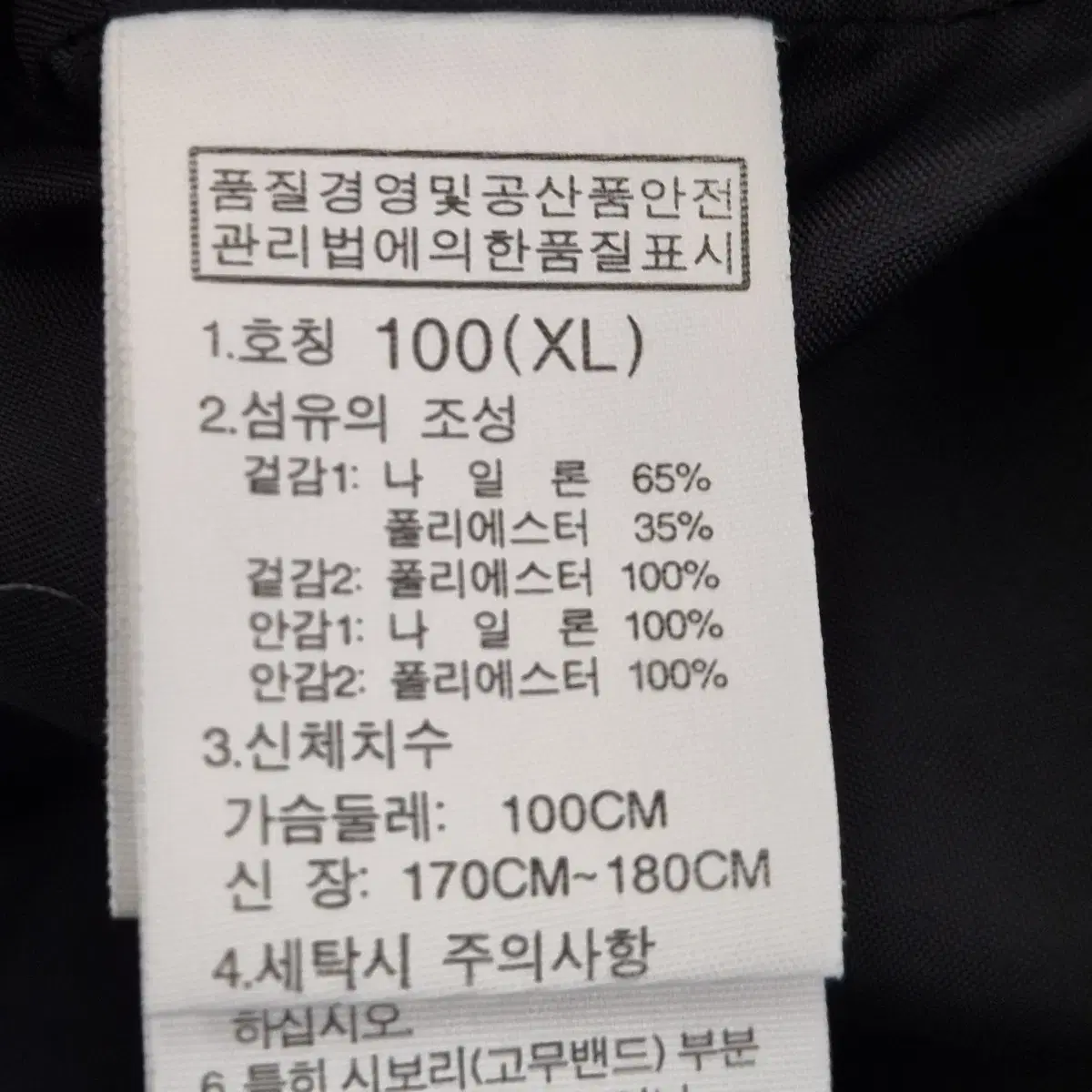 노스페이스 여자 트레이닝 집업 100