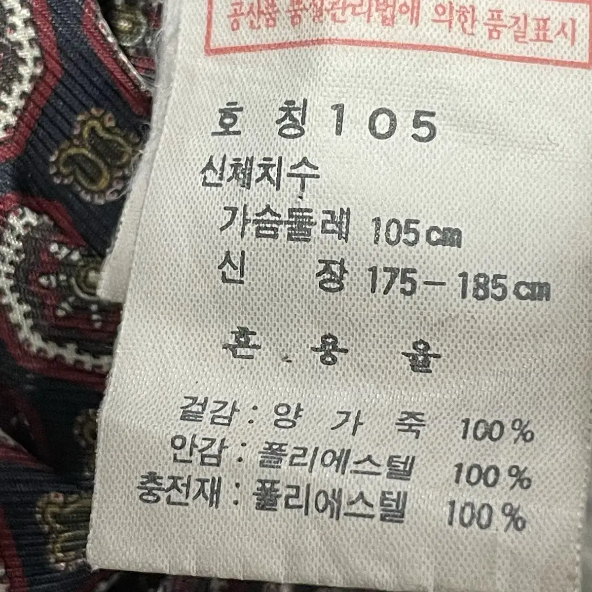 빈티지양가죽자켓105(퍼 탈부착가능)