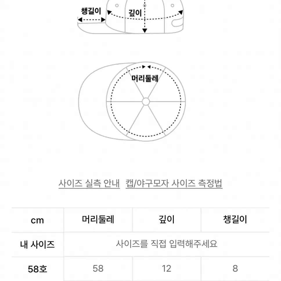 더콜디스트모먼트 bbc 볼캡