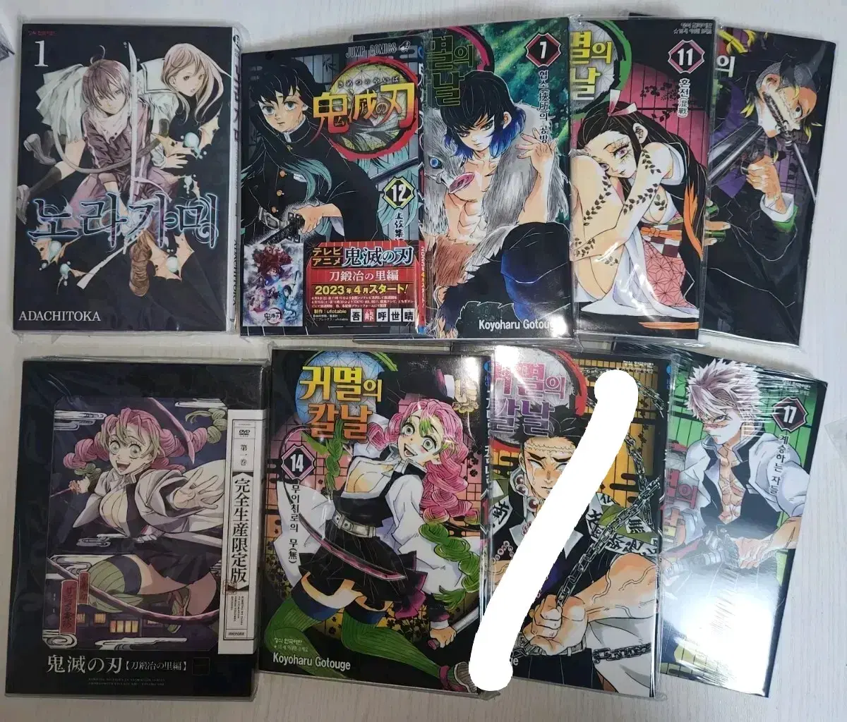 Sells Guikkal Noragami Manga Book DVDs