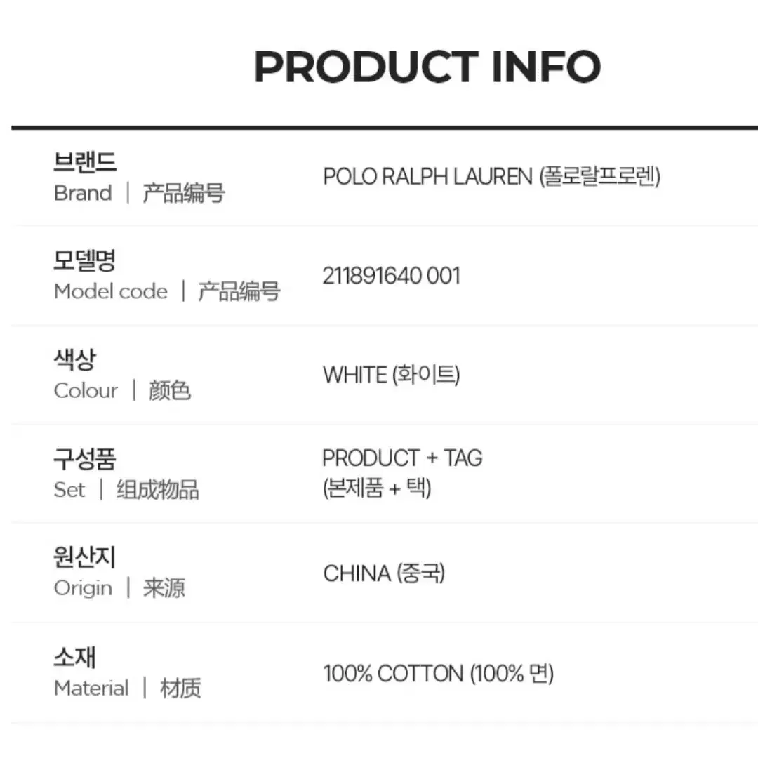 [새상품]폴로 랄프로렌 포니로고 자수 케이블 니트 211891640001