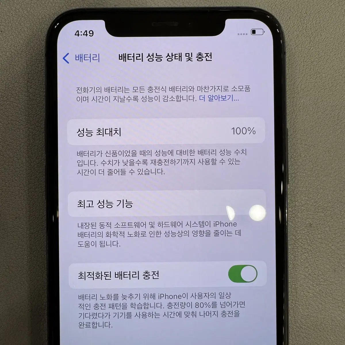 아이폰 11프로 256G 블랙 정품배터리 100% A급 40만원에 팝니다