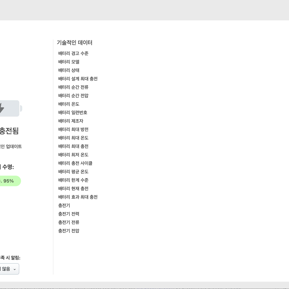 아이폰 4 블랙 32g