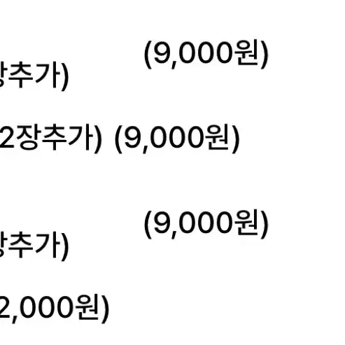 원가이하 사카모토 데이즈 사카데이 비공굿 회전피케님 포카 클래식 양도