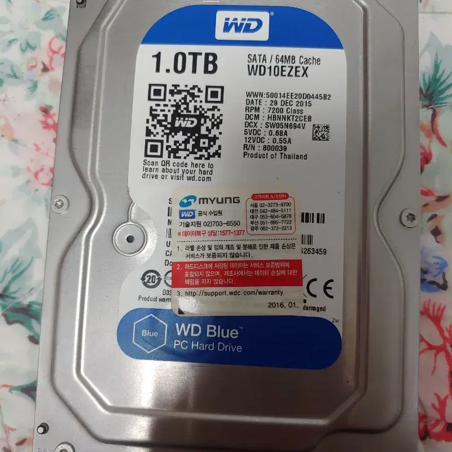 hdd 1tb 판매