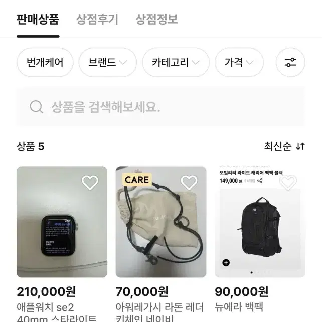 나이스고스트클럽 슬링백 판매자 마이구밓 사기