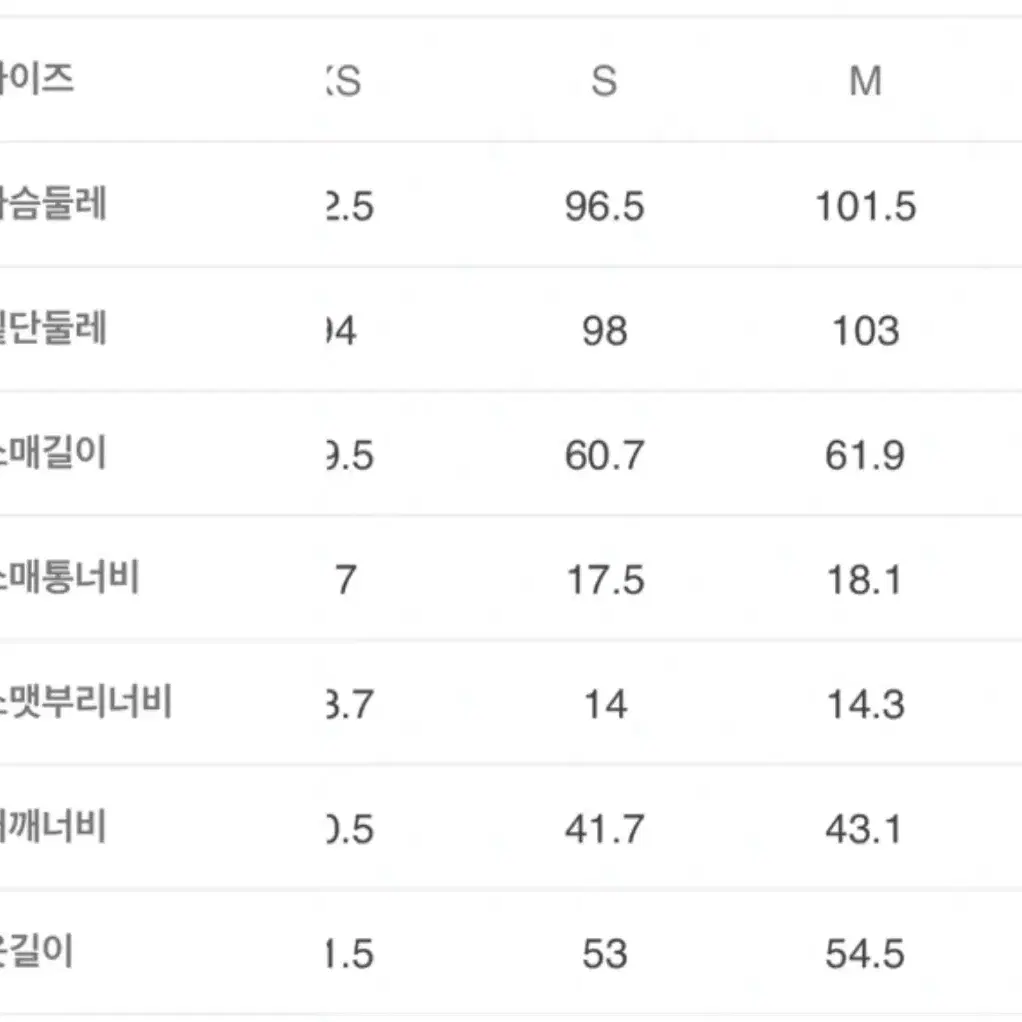 에잇세컨즈 숏자켓 블레이저 아이보리 (새상품)