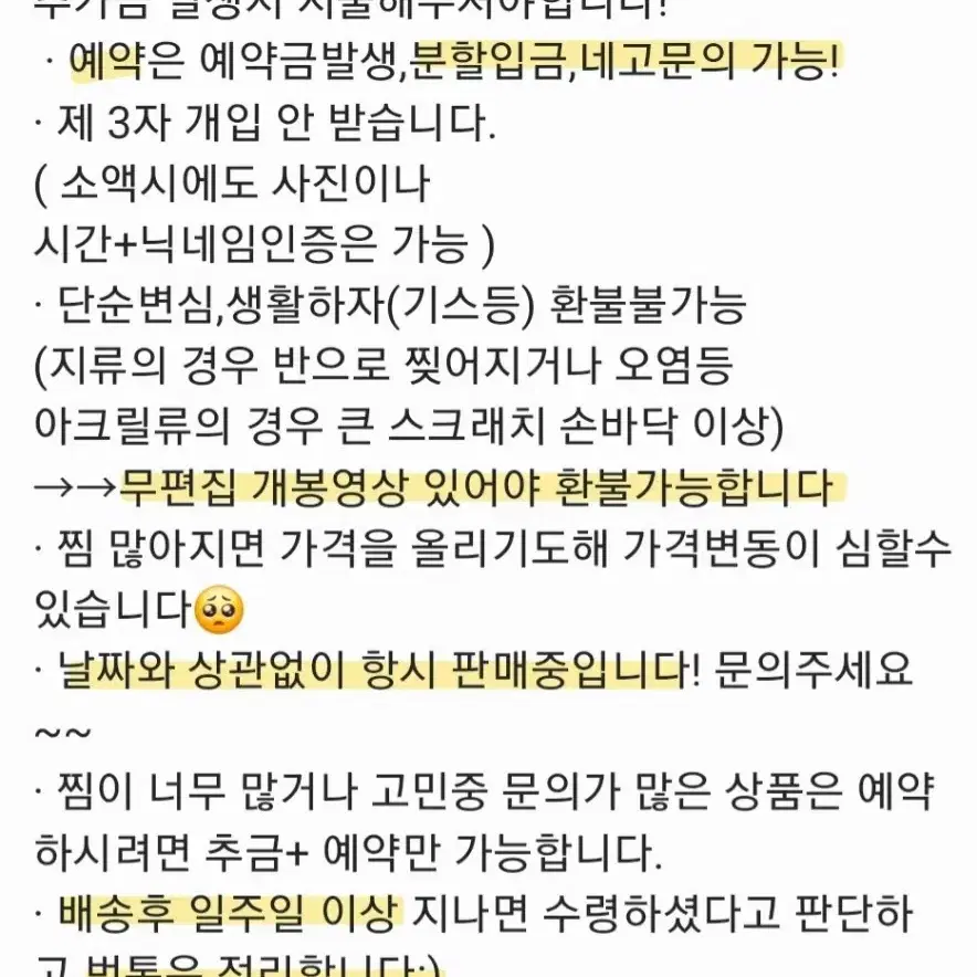 앙스타레이토리히요리츠레오나기사이타백누이반지파샤키링러버클립링라이트유코솜깅신