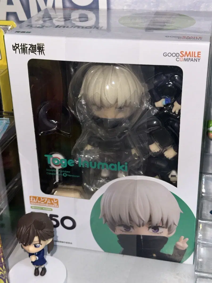 (unsealed) Inumaki Togenendoroid