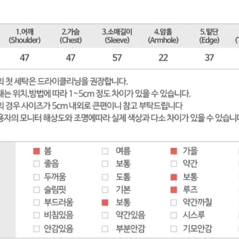 키코 바시티 배색 레더 크롭자켓