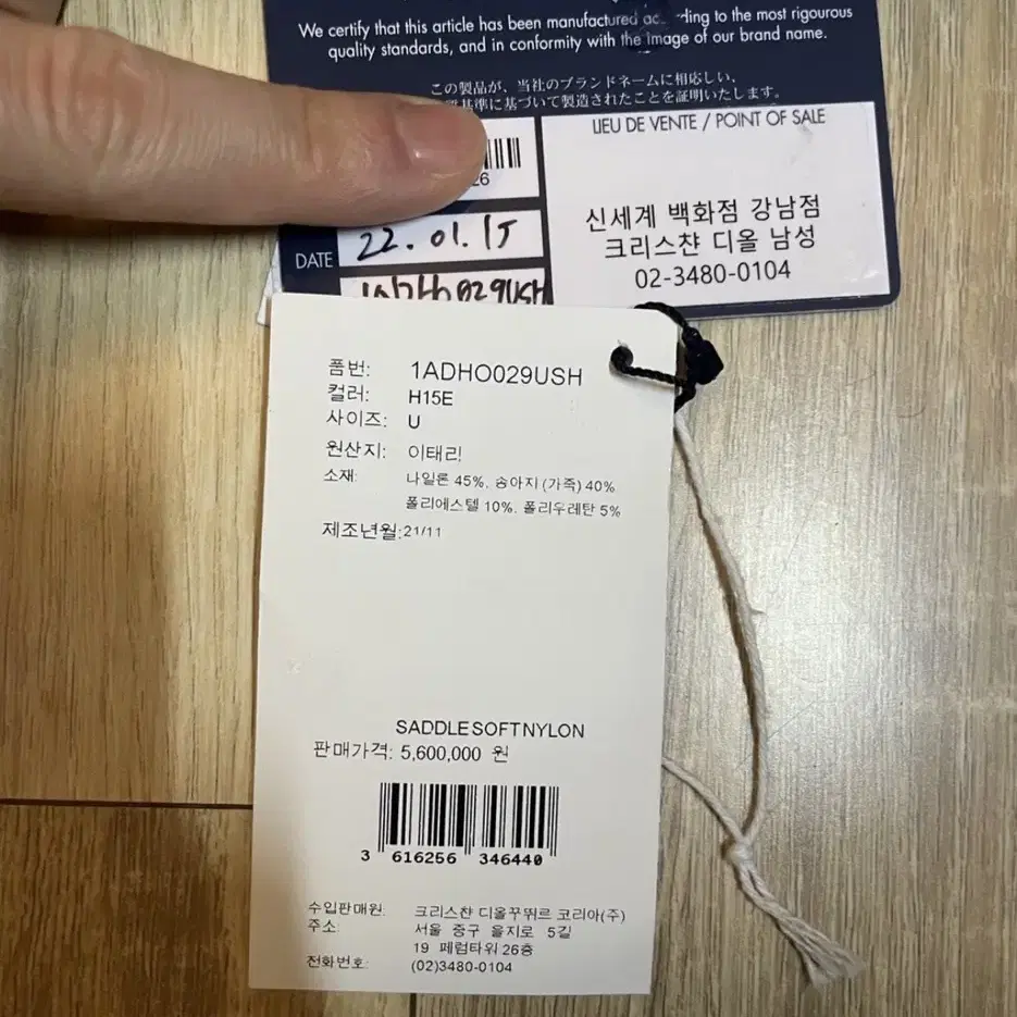 정가580만원)디올x사카이 콜라보 새들백 쿨거래에눌