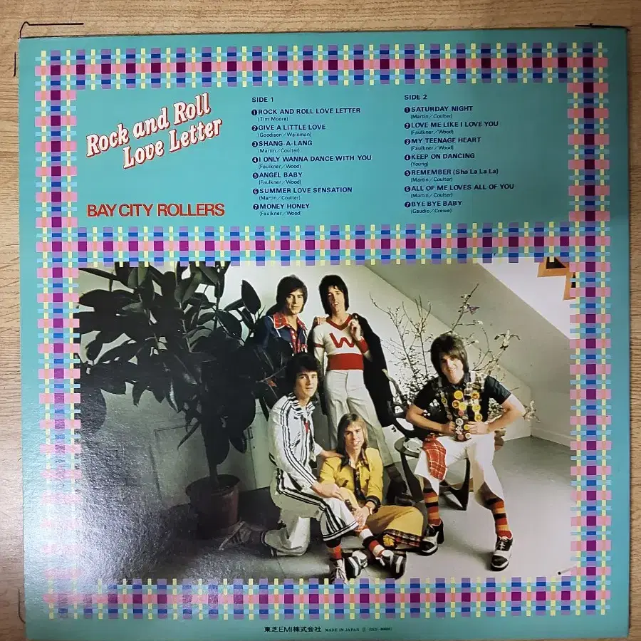 BAY CITY ROLLERS 음반 r (LP 턴테이블 오디오 앰프