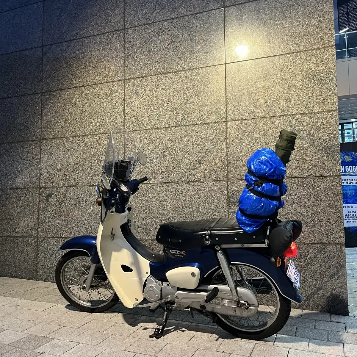 2019년식 슈퍼커브110 (17,800km) 폐지완료