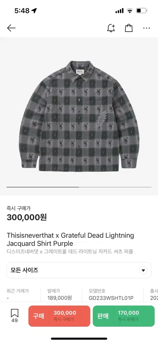 This Is Never Never That Grateful Dead Lightning Shirt