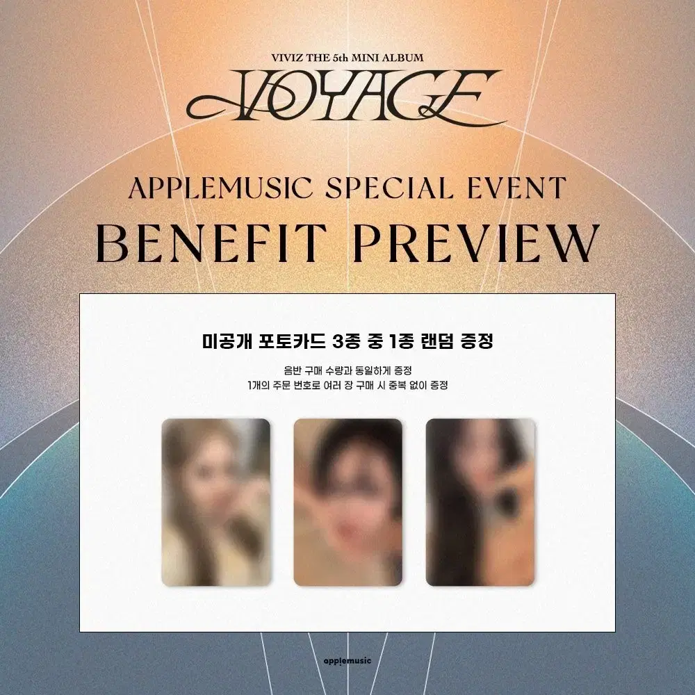 Viviz VOYAGE apple music unreleased photocard buncheol (eunha eunbi umji)