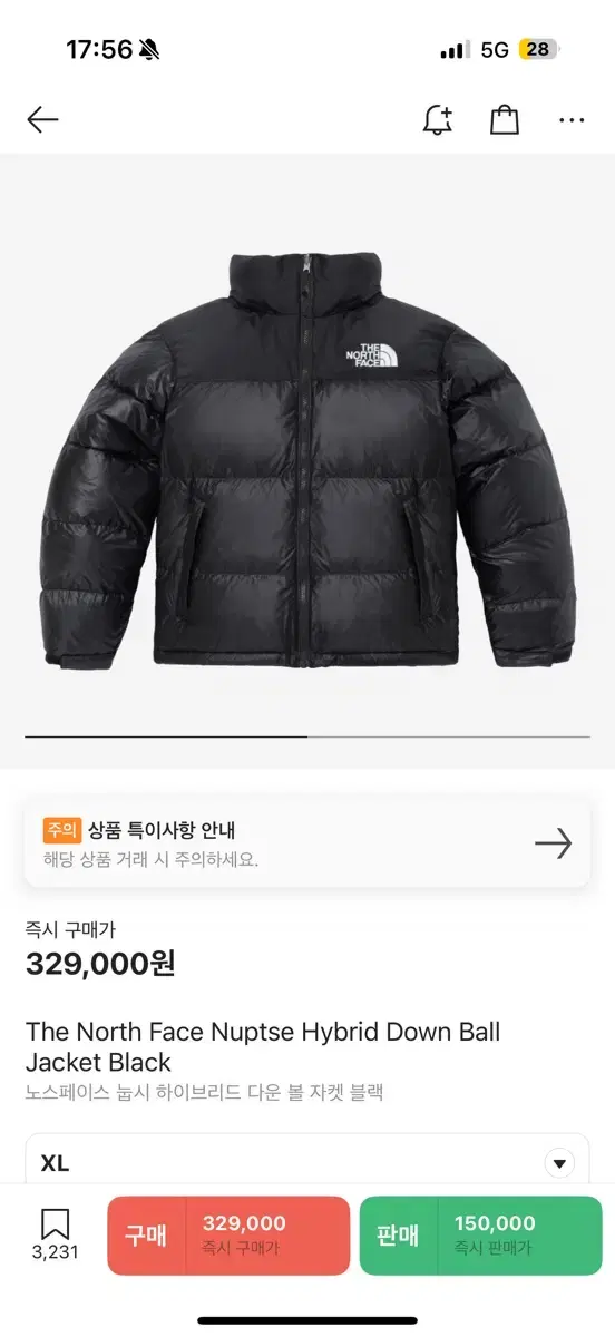 The North Face Knopsy Padding XL