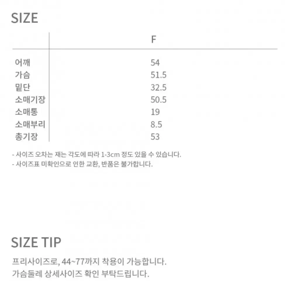 [미개봉 새상품, 정가14만원] 유어네임히얼 스트라이프 카라 니트