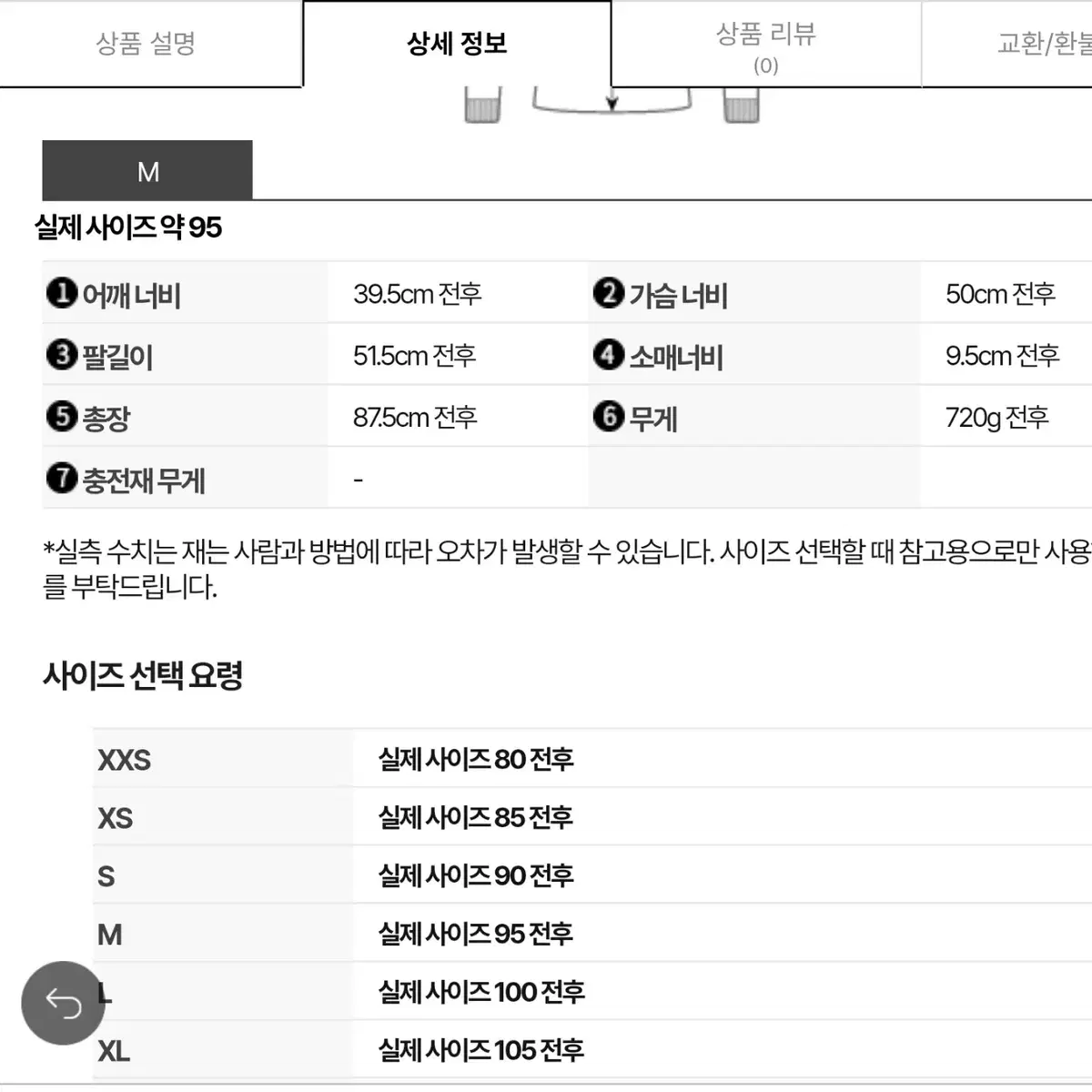 새상품  무스너클 여성  롱패딩 에어다운파카