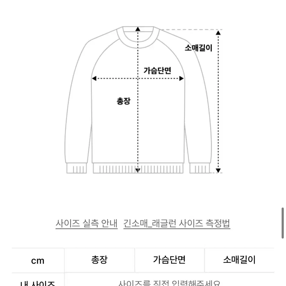 (마지막가격내림)마뗑킴 하이넥 슬리브 로고 니트 가디건