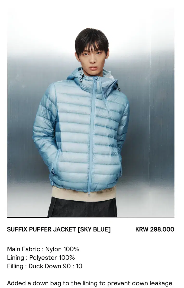 [1SIZE] Sansan Gear Serpentine Puffer Jacket Sky Blue