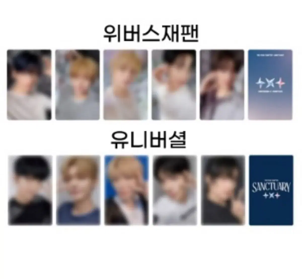 Former member 0.8) txt Sanctuary Weverse Japan Universal photocard pre-order benefit WTS