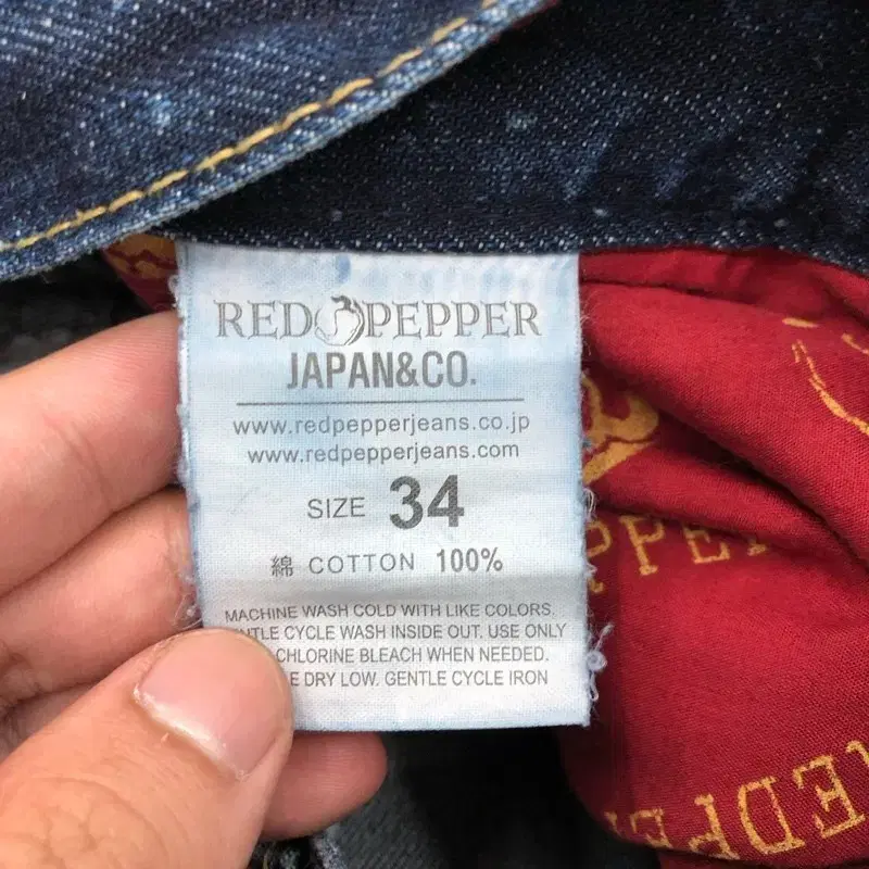 34 RED PEPPER SHORTS 프린팅 반바지