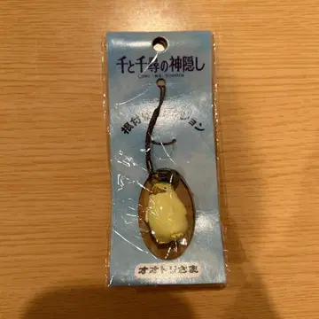지브리 센과 치히로의 행방불명: 오오토리사마 루트 컬렉션