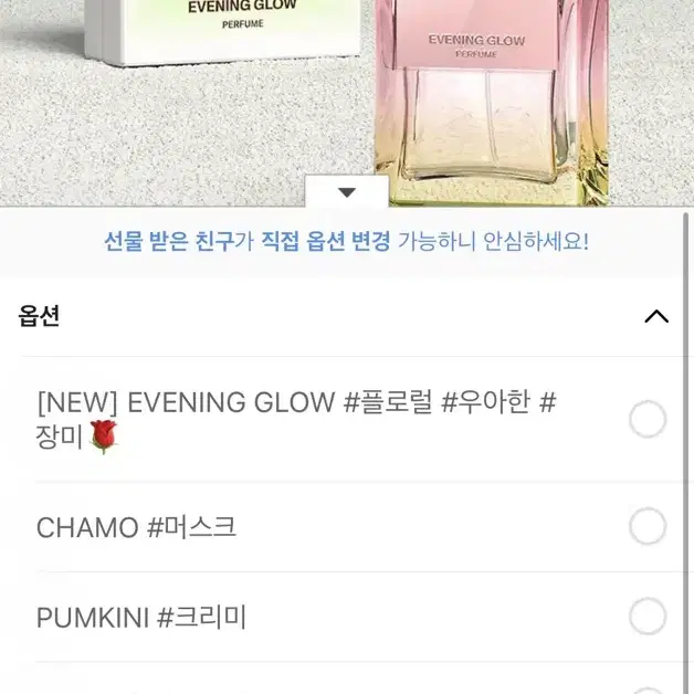 탬버린즈 퍼퓸50ml