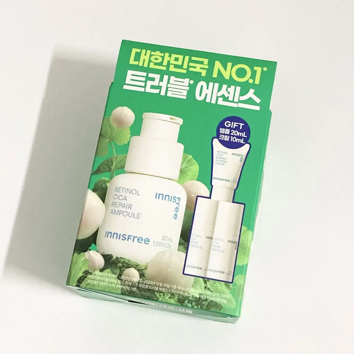 이니스프리 레티놀 앰플 50ml 크림 10ml