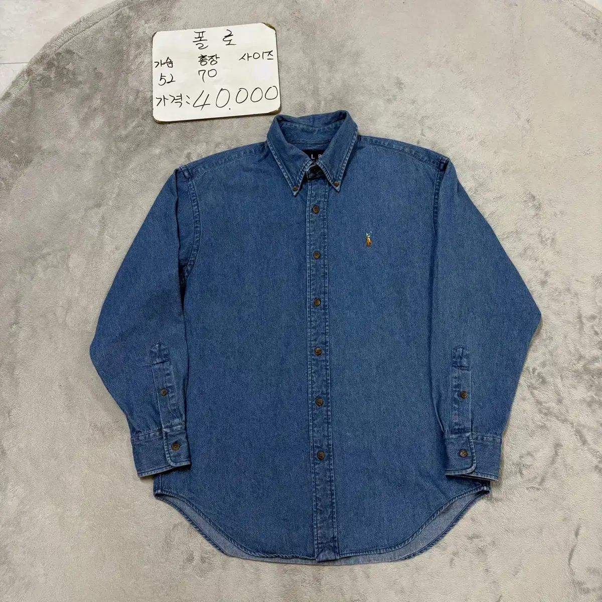 Polo Denim Men's Young Men's (approx. 95-100)