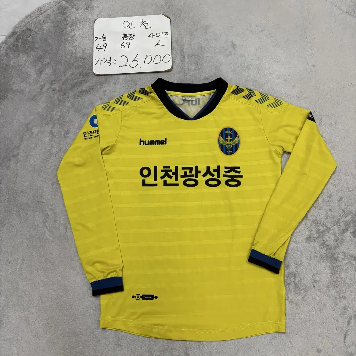 Incheon United Incheon Kwangsung Jung Uniform L