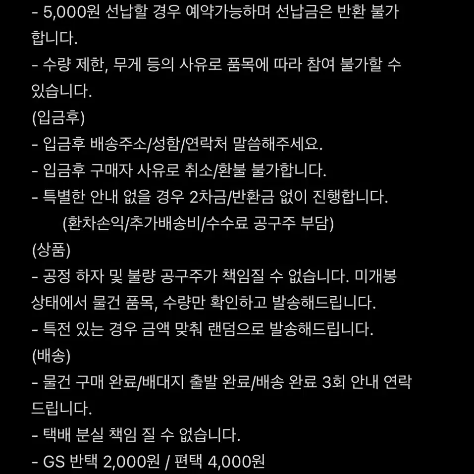 마감) 할로윈 엘뭉이 립뭉이 진격의 거인 리바이 엘빈 에렌 한지