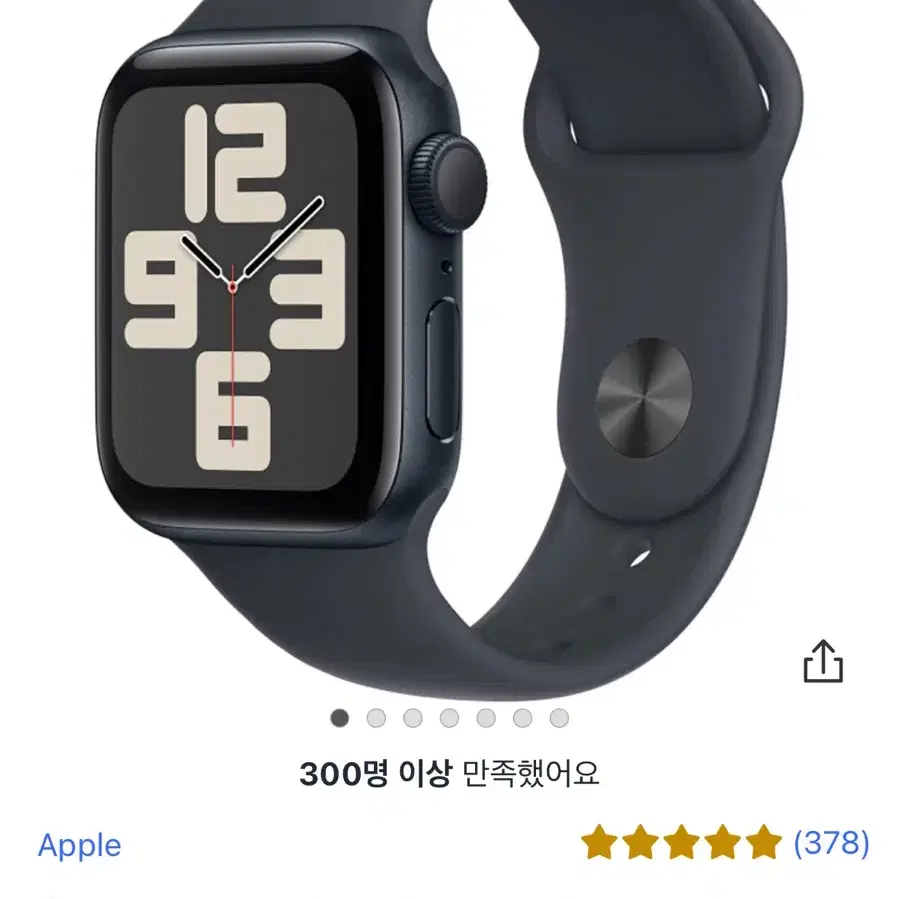 애플워치 SE 2세대 40mm 미드나이트