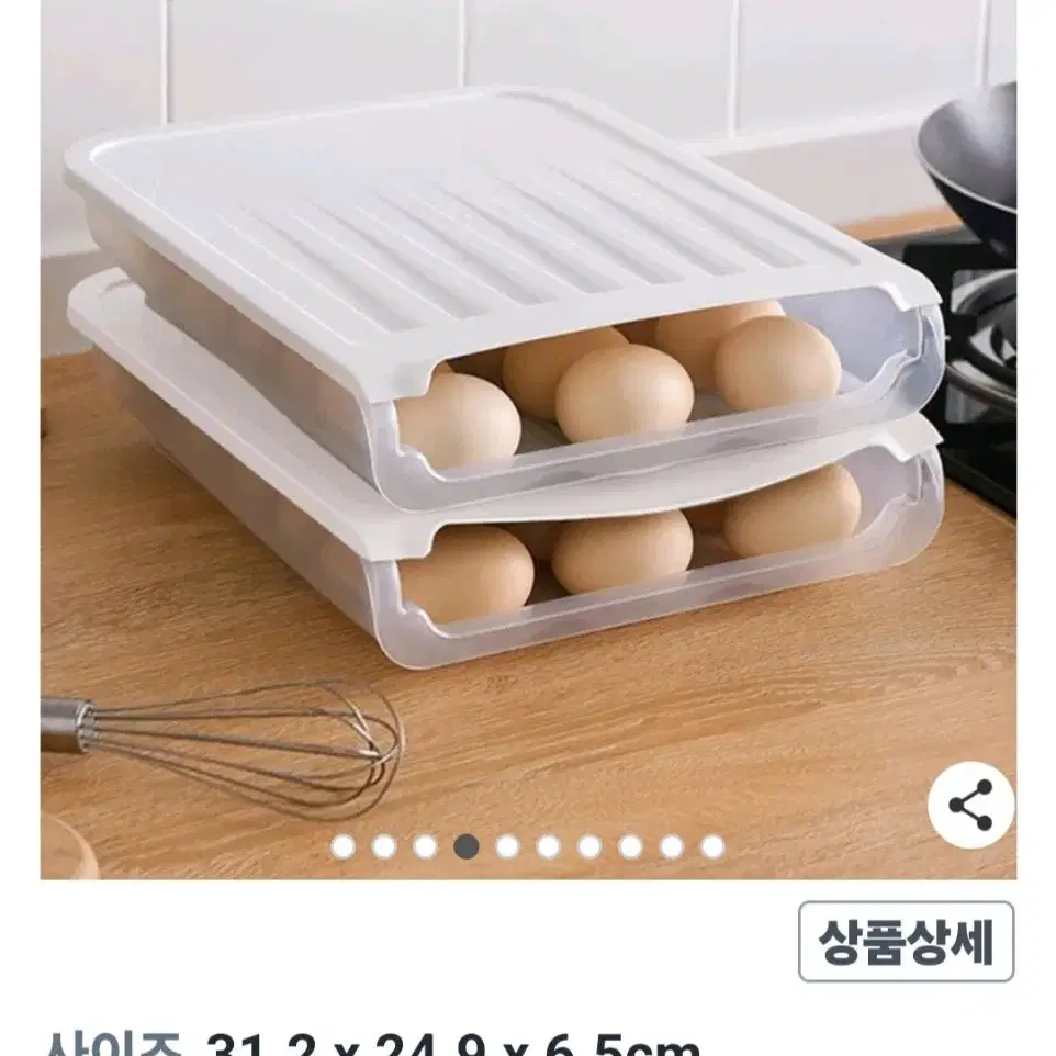 계란정리대