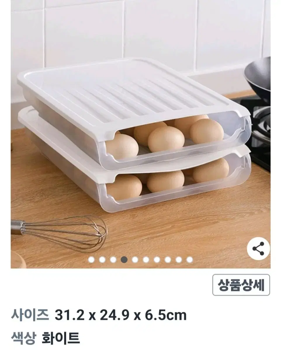 계란정리대