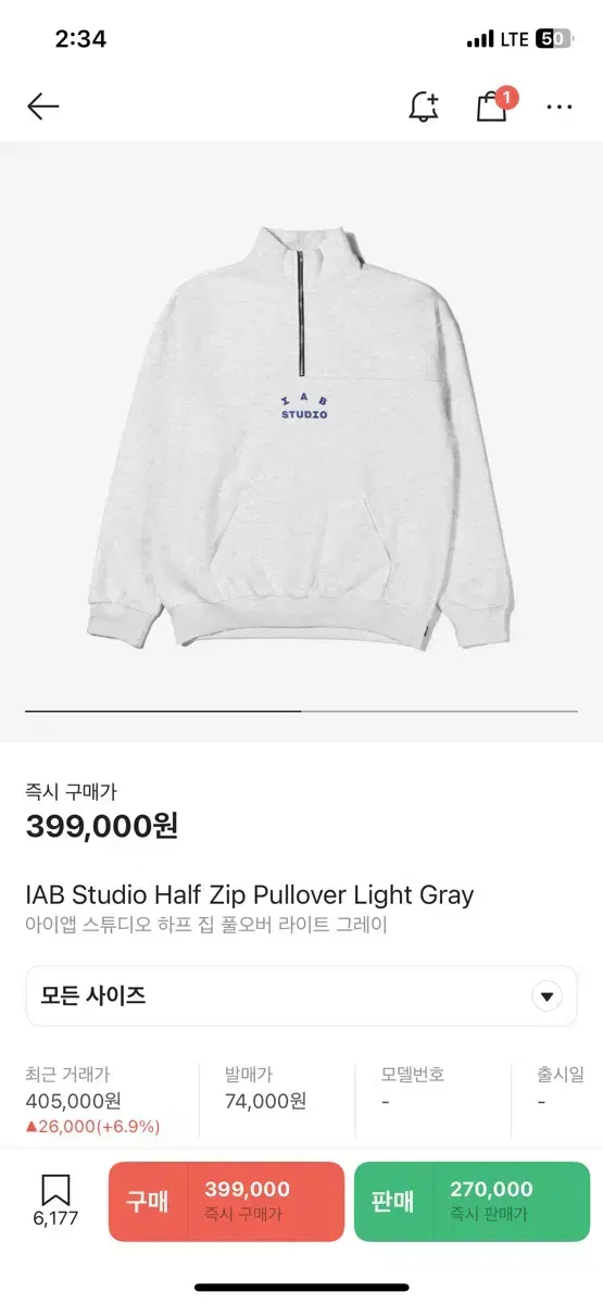 iApp Studio vahn Zip Up Light Gray L