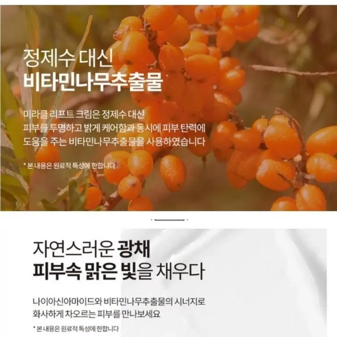 (무료배송) 토탈 안티에이징 크림