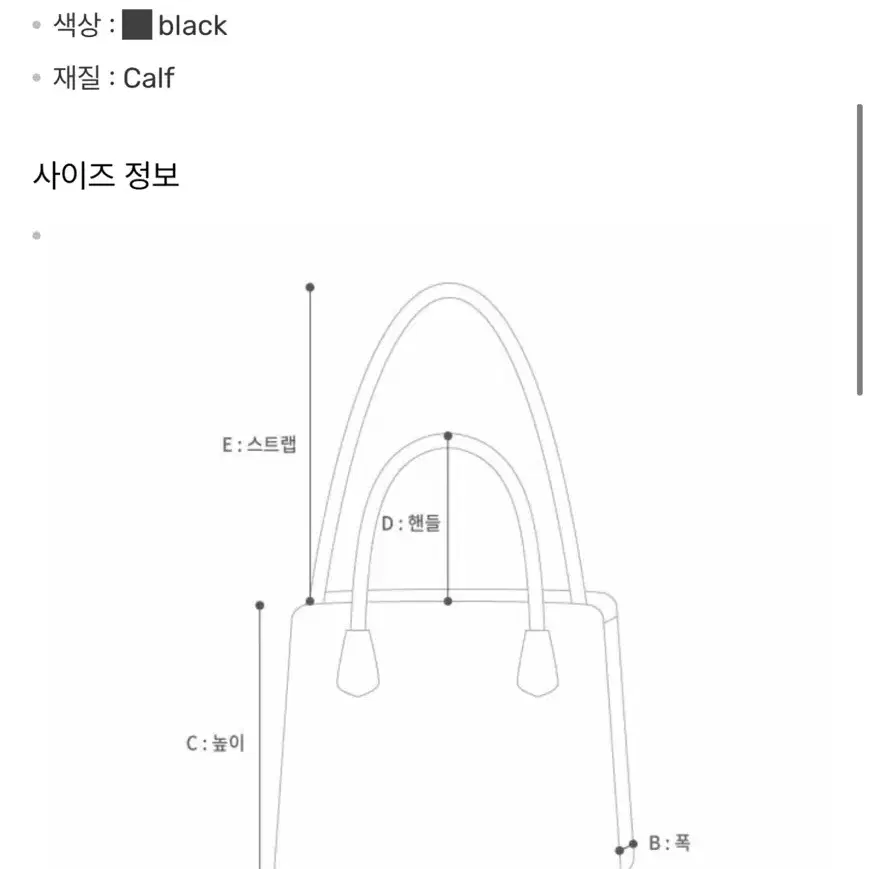 구찌 탑핸들 실비백 미듐